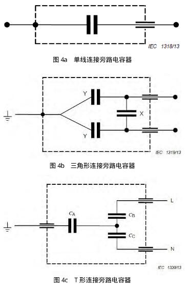 旁路电容器的连接方法