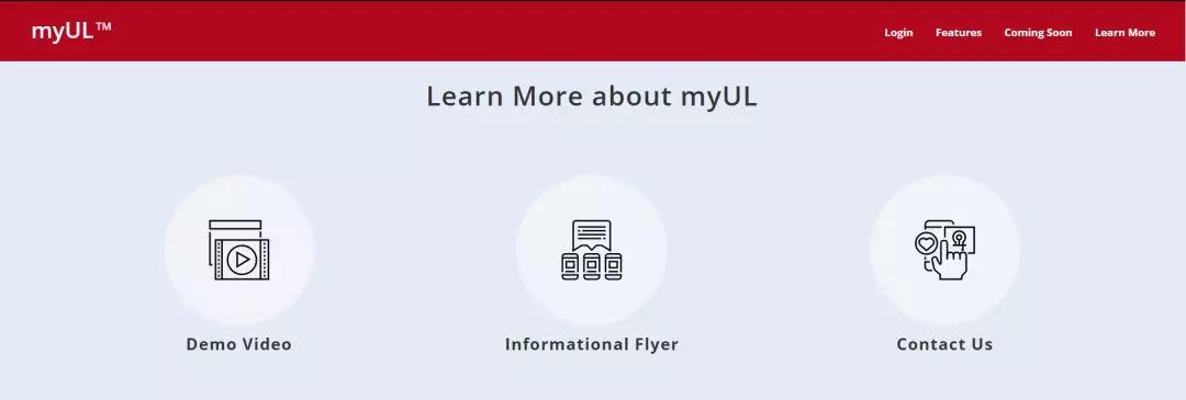 您可以登录myUL?（https://my.ul.com/home），在主页面底端找到相关信息。